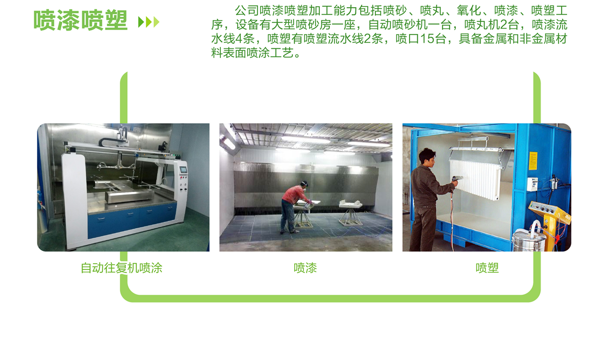 1680764604628778.png 第7頁-7.PNG